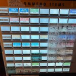 鴨出汁中華蕎麦 麺屋yoshiki - 券売機