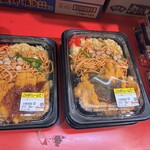 元気や 三条店 - 