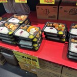 元気や 三条店 - 