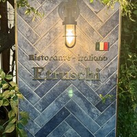 エトゥルスキ - 