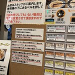 豚と野菜らーめん ベジ太郎 - 