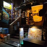 麦酒倶楽部 ポパイ - 