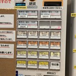 豚と野菜らーめん ベジ太郎 - 