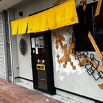 石原ラ軍団 DX - 