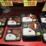 元気や 三条店 - 