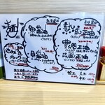 石原ラ軍団 DX - 