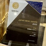 石原ラ軍団 DX - 