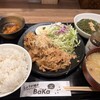 しょうが焼きBaKa 赤坂見附店