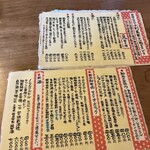 そば家　和味 - 