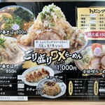 らー麺 ようすけ - 