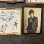 馬刺しと焼き鳥 グルマン三年坂 - 