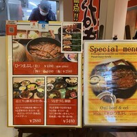うなぎ･ひつまぶし炭櫓 京都四条河原町店 - 