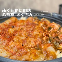 ふぐとかにの店 心斎橋 ふぐちん - 