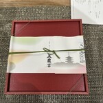 美濃吉 日本橋三越店 - 