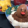ミスタードーナツ - ピカチュウディグダ