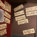 立飲ビストロ Ryo - 