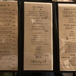 立飲ビストロ Ryo - 