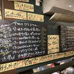 立飲ビストロ Ryo - 