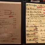 立飲ビストロ Ryo - 