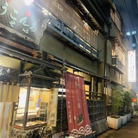 いせ源 - 