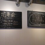 ワイマーケットブルーイングキッチン - 