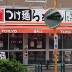 TOKYO 鶏そば TOMO - 店舗