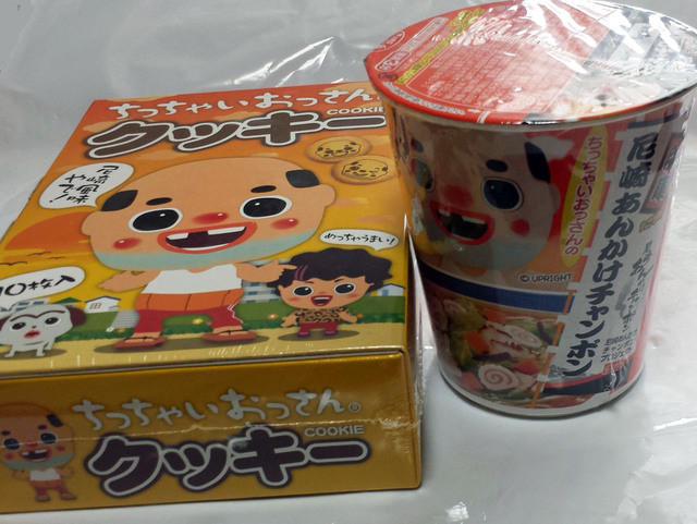 ちっちゃいおっさん公式ショップ 出屋敷 スイーツ その他 食べログ