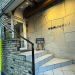 神楽坂 ココチーノ - 