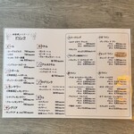 神楽坂 ココチーノ - 