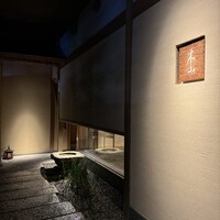 木山 - 