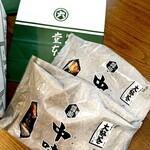 堂本 - 購入品　大師巻の中味 醤油　ひとつ税込292円