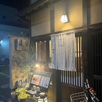 京洋食 まつもと - 