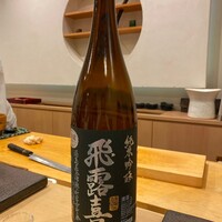 あま木 - 