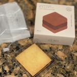 御菓子司 森八大名閣 - 