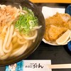 ふる里うどん 