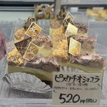 洋菓子シナガワ - 