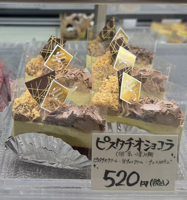 Yogashi Shinagawa Yagenbori Ten photo 2