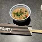 炭の屋でですけ - 