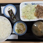 松屋 - 
