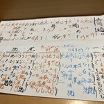 すし処おとわ - 