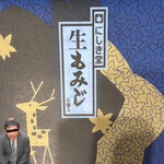 立呑 富士屋本店 - タカちゃん、ありがとうね〜♡