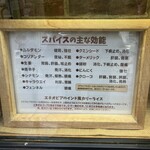 カリーライス専門店エチオピア - 