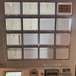 塩ラーメン あす流 - 