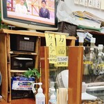 菊一 - メニュー