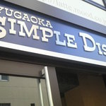 JIYUGAOKA  SIMPLE DISH - かわいいロゴマークがお洒落な感じ