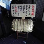 回転寿司 北海素材 - お米ディスプレイ