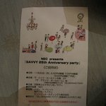 ザ・リッツ・カールトン大阪 - 