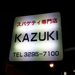 KAZUKI - 