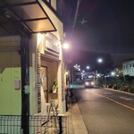 極汁美麺 umami - 到着