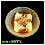 鶏と湯豆腐 居酒屋 あおぎ屋 - 